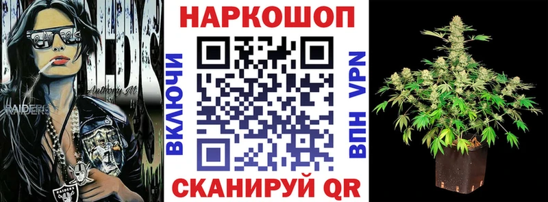 Как найти закладки Ижевск МАРИХУАНА МЕФ СОЛЬ ГАШ Cocaine