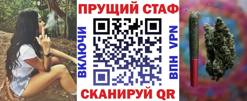 Галлюциногенные грибы Ижевск