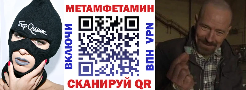 где купить   Ижевск  mega как зайти  АМФЕТАМИН Розовый 