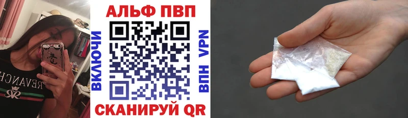 А ПВП Соль Ижевск