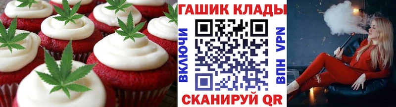 Cannafood марихуана  Ижевск 