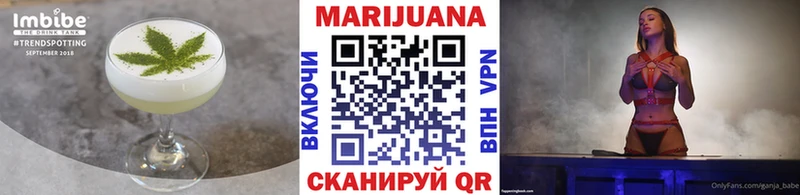 Canna-Cookies марихуана Ижевск