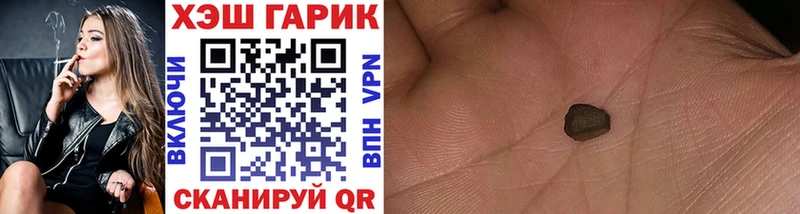 ГАШ Premium  как найти закладки  блэк спрут ссылка  Ижевск 