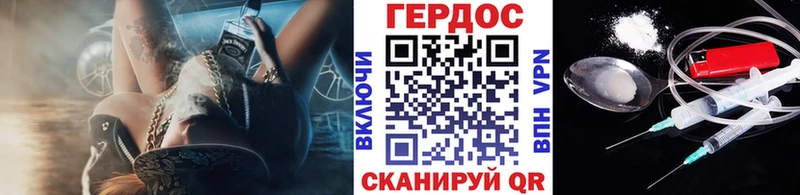 дарнет шоп  Ижевск  ГЕРОИН герыч 