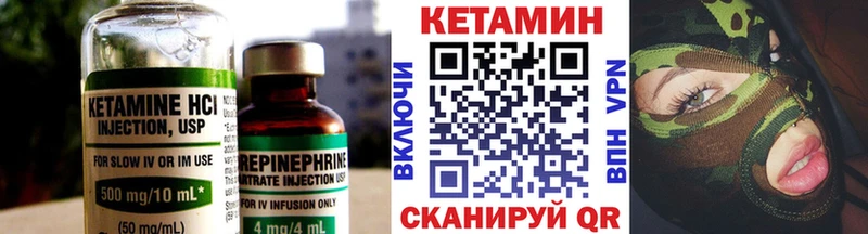 площадка телеграм  omg   Ижевск  Кетамин VHQ 