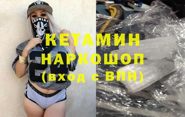 MESCALINE Алексин