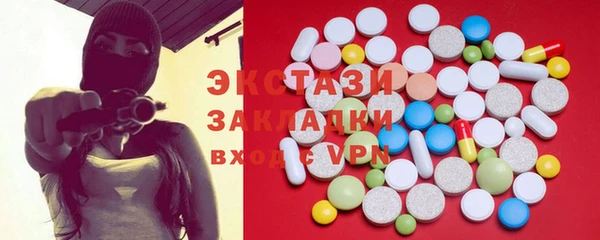 MESCALINE Алексин