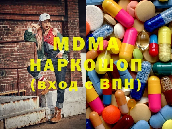 MESCALINE Алексин