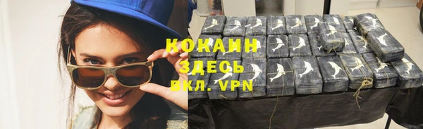 MDMA Тихвин