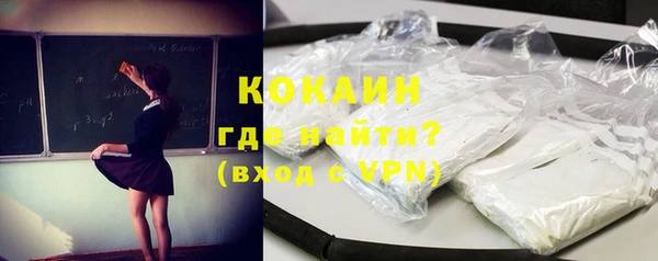 кокаин VHQ Алексеевка
