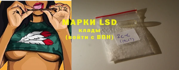 кокаин VHQ Алексеевка