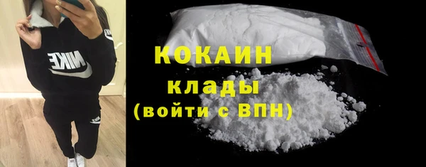кокаин VHQ Алексеевка