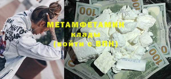 кокаин Алзамай
