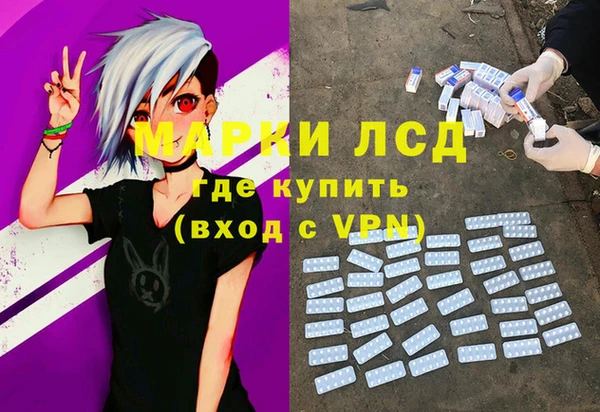 кокаин Алзамай