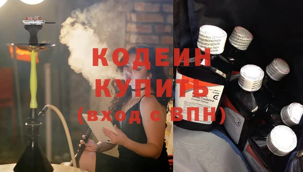 MESCALINE Алексин