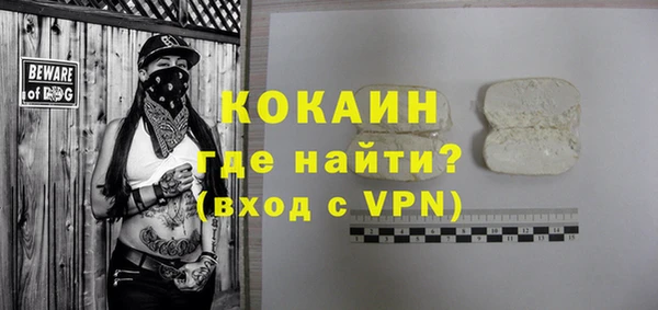 кокаин Алзамай