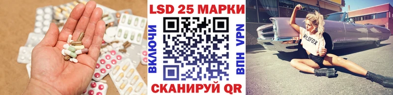 LSD-25 экстази кислота  где купить наркоту  Ижевск 