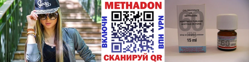 Метадон белоснежный  Ижевск 