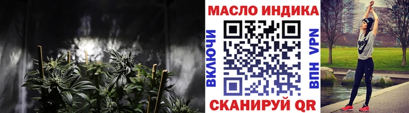 магазин продажи   Ижевск  Дистиллят ТГК THC oil 